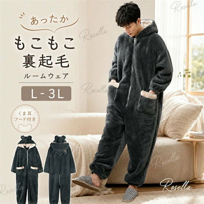 セット内容 ✽.*꙳ パジャマ「記載のないアクセサリー、小物等は付属しません」 素材 ✽.*꙳ ベフランネル/ポリエステル カラー ✽.*꙳ A/B/C/D/E/F/G サイズ (cm) ✽.*꙳ L/バスト130　 袖丈46 着丈1502L/バスト134　袖丈48 着丈1543L/バスト138　袖丈49 着丈158※表記寸法と実寸値の多少の誤差はご容赦ください。