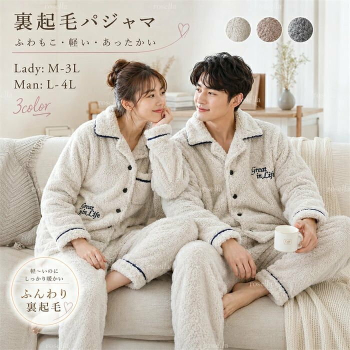 モモンガ3　 着る毛布 　Mサイズ　ルームソックス付 楽天市場】モモンガ 着る毛布の通販