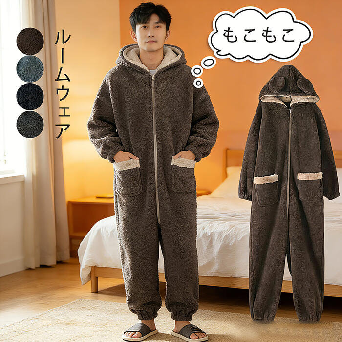 セット内容 ✽.*꙳ パジャマ「記載のないアクセサリー、小物等は付属しません」 素材 ✽.*꙳ ベフランネル/ポリエステル カラー ✽.*꙳ A/B/C/D/E/F/G サイズ (cm) ✽.*꙳ L/バスト130　 袖丈46 着丈1502L/バスト134　袖丈48 着丈1543L/バスト138　袖丈49 着丈158※表記寸法と実寸値の多少の誤差はご容赦ください。