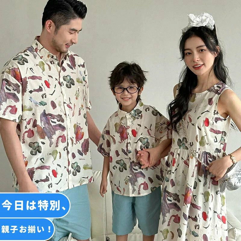 セット内容 ✽.*꙳ 親子ペアルック 「記載のないアクセサリー　小物等は付属しません」 素材 ✽.*꙳ ポリエステル カラー ✽.*꙳ 写真の通り サイズ (cm) ✽.*꙳ 80-150cm S-4L※表記寸法と実寸値の多少の誤差はご容赦ください