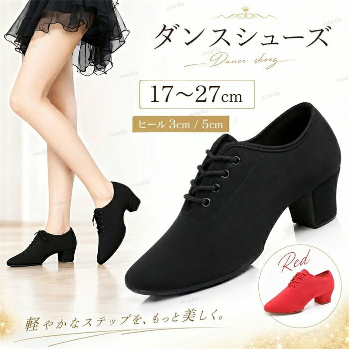 「期間限定★300円OFF」社交ダンス バレエシューズ モダンシューズ 靴 キッズ 大人 ジャズシューズ ダンスシューズ 女の子 ダンス キッズ バレエタイツ レオタード 子供 ダンス用品 ジュニア ダンスシューズ スリッポン 帆布 レザー本革 練習用 イベント 発表会 初心者