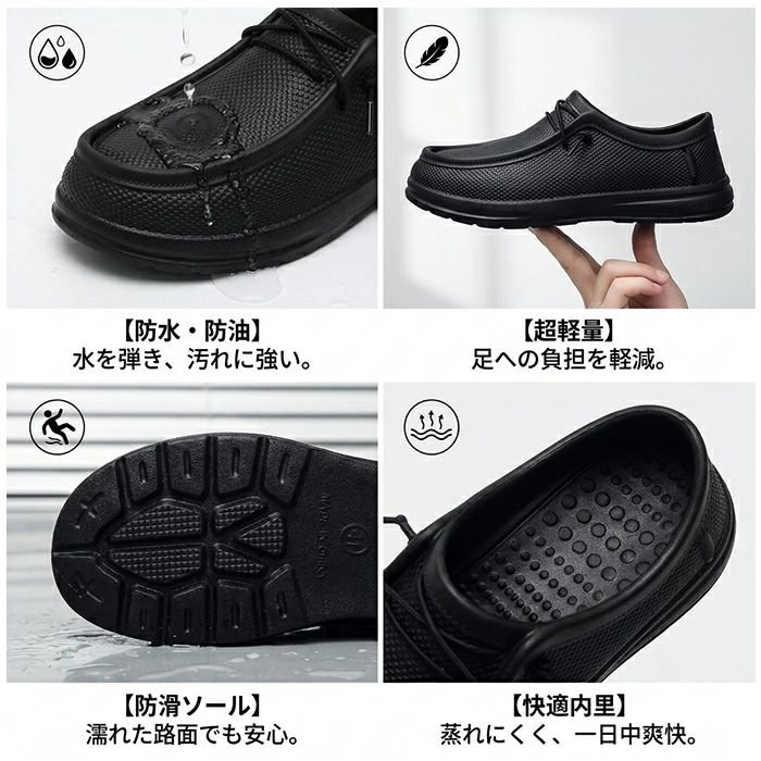 どんすずの「期間限定★300円OFF」コックシューズ 厨房靴 レインシューズ メンズ レディース 雨靴 厨房シューズ 晴雨兼用 軽量 防水 耐油 滑り止め おしゃれ ブーツ 梅雨対策 台風 歩きやすい キッチンシューズ キッチン 飲食店 レインシューズ キッチンシューズ 快適性 コ｜アングル2