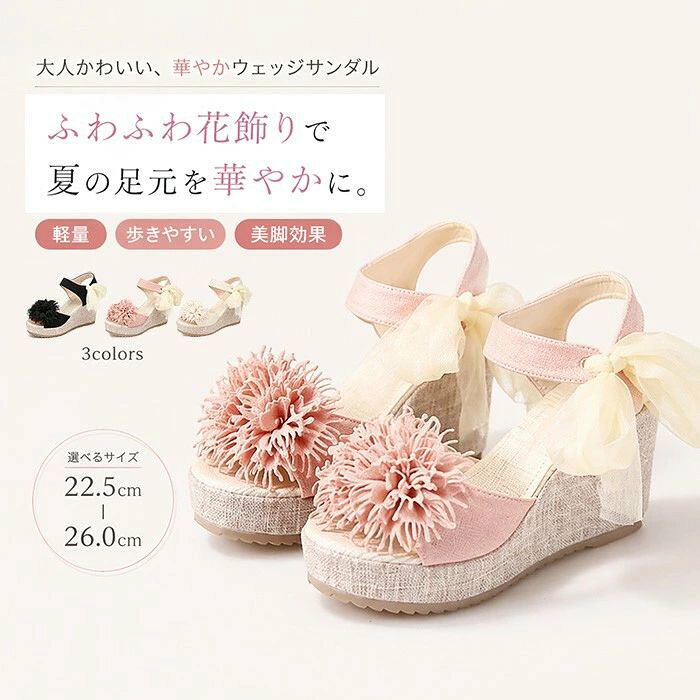 セット内容 ✽.*꙳ サンダル「記載のないアクセサリー　小物等は付属しません」 素材 ✽.*꙳ PU カラー ✽.*꙳ ベージュ/ブラック/ピンク サイズ (cm) ✽.*꙳ 22.5/23.0/23.5/24.0/24.5/25.0/25.5/26.0ヒール：約10cm※表記寸法と実寸値の多少の誤差はご容赦ください。※甲高・幅広の方には、ワンサイズ上の商品をおすすめ致します。