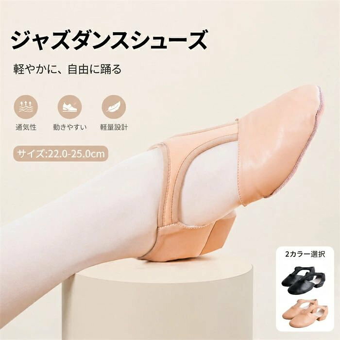 セット内容 ✽.*꙳ バレエシューズ「記載のないアクセサリー 、小物等は付属しません」 素材 ✽.*꙳ PU カラー ✽.*꙳ ベージュ/ブラック サイズ（cm） ✽.*꙳ 22.0/22.5/23.0/23.5/24.0/25.0 ヒール2cm ※足幅・甲高・甲幅ある方は、ワンサイズ上をオススメいたします。 ※表記寸法と実寸値の多少の誤差はご容赦ください。