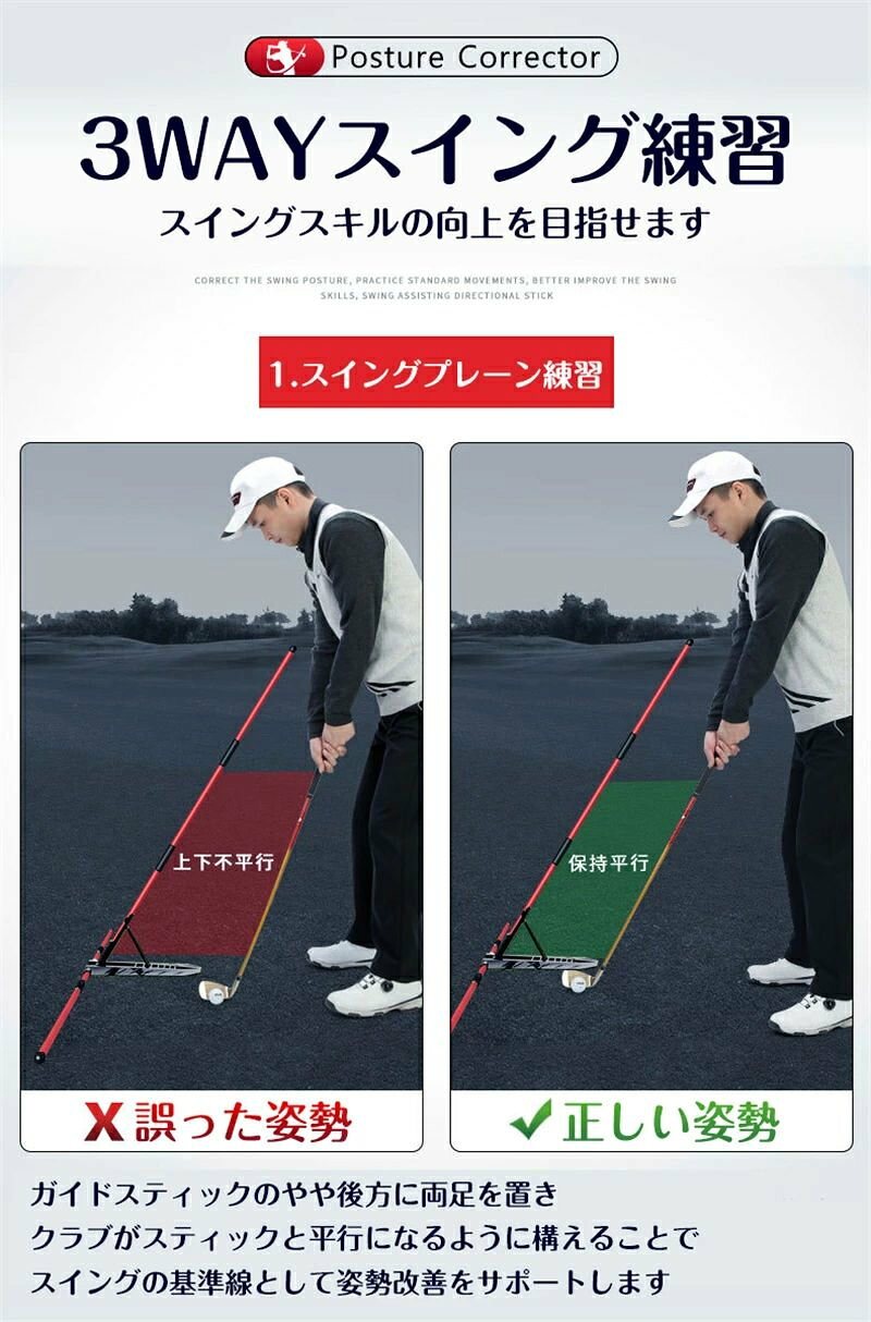 ゴルフ 練習用品 スイングトレーナー フォーム改善 ●サイズ詳細等の測り方はスタッフ間で統一、徹底はしておりますが、実寸は商品によって若干の誤差(1cm〜3cm )がある場合がございますので、予めご了承ください。 ●製造ロットにより、細部形状の違いや、同色でも色味に多少の誤差が生じます。 ●パッケージは改良のため予告なく仕様を変更する場合があります。 ▼商品の色は、撮影時の光や、お客様のモニターの色具合などにより、実際の商品と異なる場合がございます。あらかじめ、ご了承ください。