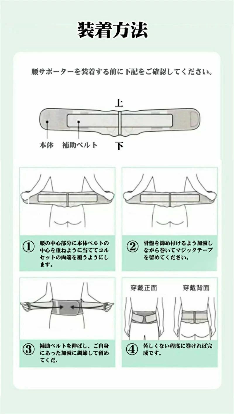 どんすずの腰 サポーター ベルト 人体工学設計 腰サポーター 腰椎ベルト 腰用コルセット 男女兼用 超柔軟 3Dニットメッシュ構造 蒸れない フィット性重視 強力固定サポーター 軽量 二重加圧式 S/M/Lサイズ 腹囲66-102cm｜アングル3