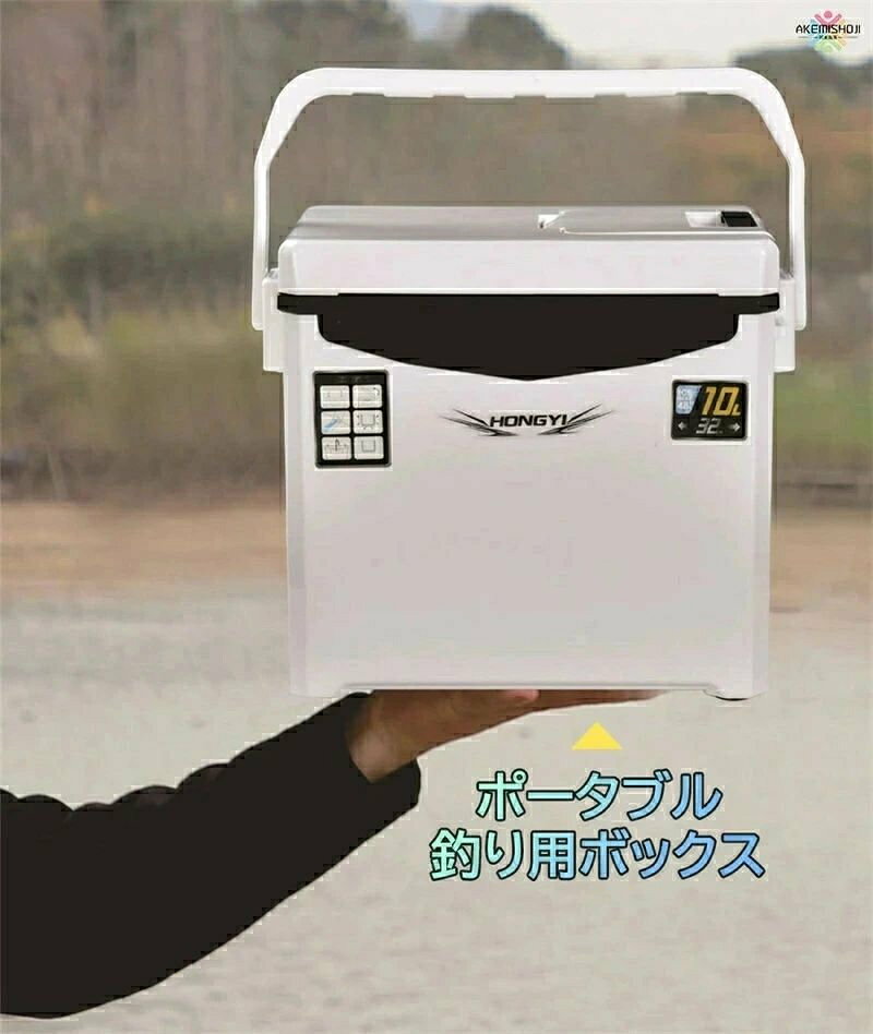 ■ポータブル釣り用ボックス 生き餌収納可能 座って釣りができる 新鮮さを保つ 落下防止＆耐圧性に優れており、丈夫で壊れにくい 軽いのに耐荷重性が大きい ■製品パラメータ モデル: HD-10L 容量: 約10L 外側サイズ: 325mm×210mm×305mm 重量: 約2.53KG 内側サイズ: 270mm×157mm×243mm 包装サイズ: 440mm×285mm×370mm