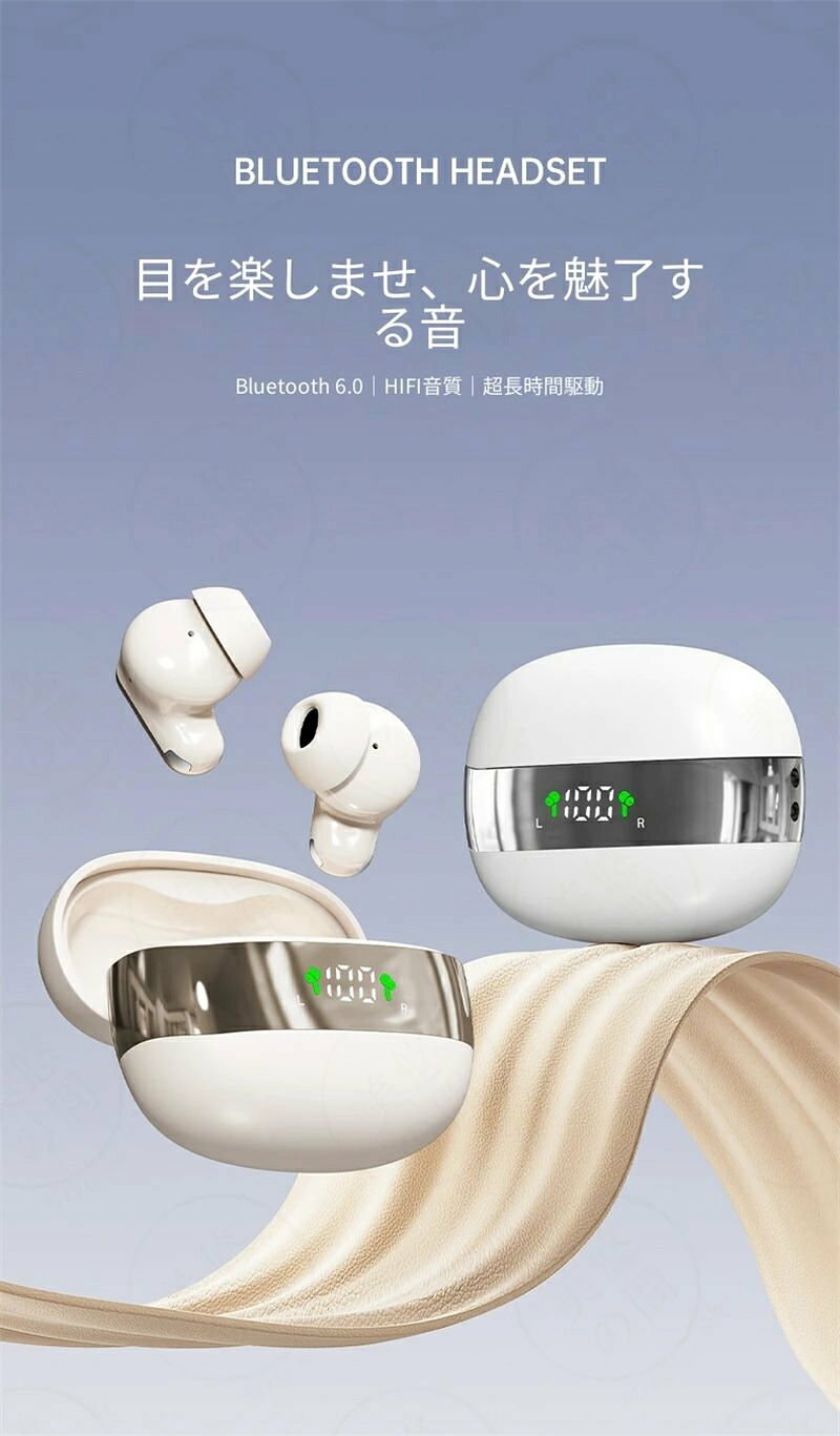 【2026最新】ワイヤレスイヤホン TWS デジタルLED残量表示 充電ケース付き 高音質 ...