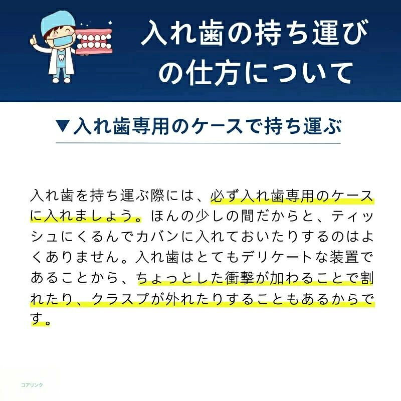 どんすずの在庫処分★当店限定 鏡付き★ マウスピースケース リテーナー ケース入れ歯ケース 咬合ガム付き 義歯 付け歯 薬ケース 大容量 抗菌防湿 持ち運びやすい ピルケース リテーナーケース 敬老の日 ABS 軽量 アウトドア あす楽 歯列矯正器具 ケース 当日発送｜アングル3