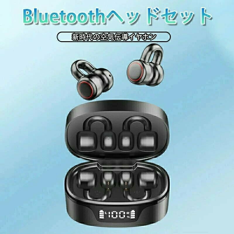 骨伝導イヤホン ワイヤレスイヤホン Bluetoothイヤホン 「イヤーカフ」型イヤホン ...