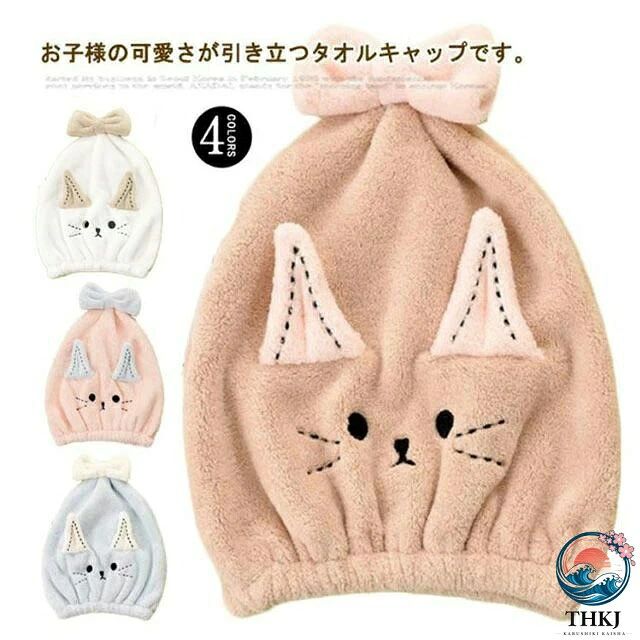 お子様の可愛さが引き立つタオルキャップです。優れた吸水力でドライヤーの時間を短縮できます。伸縮性があるゴムなのでストレスフリー着用できます。お風呂上りに、海水浴、プールなどで最適!サイズフリーサイズサイズについての説明フリーサイズ:25x30cm素材ポリエステル色ホワイト ピンク キャメル ブルー備考▼商品の色は、撮影時の光や、お客様のモニターの色具合などにより、実際の商品と異なる場合がございます。あらかじめ、ご了承ください。▼生地の特性上、やや匂いが強く感じられるものもございます。数日のご使用や陰干しなどで気になる匂いはほとんど感じられなくなります。▼同じ商品でも生産時期により形やサイズ、カラーに多少の誤差が生じる場合もございます。▼子供用 可愛い タオルキャップ お風呂 キッズ ベビー マタニティ 特集 ホワイト ピンク キャメル ブルー