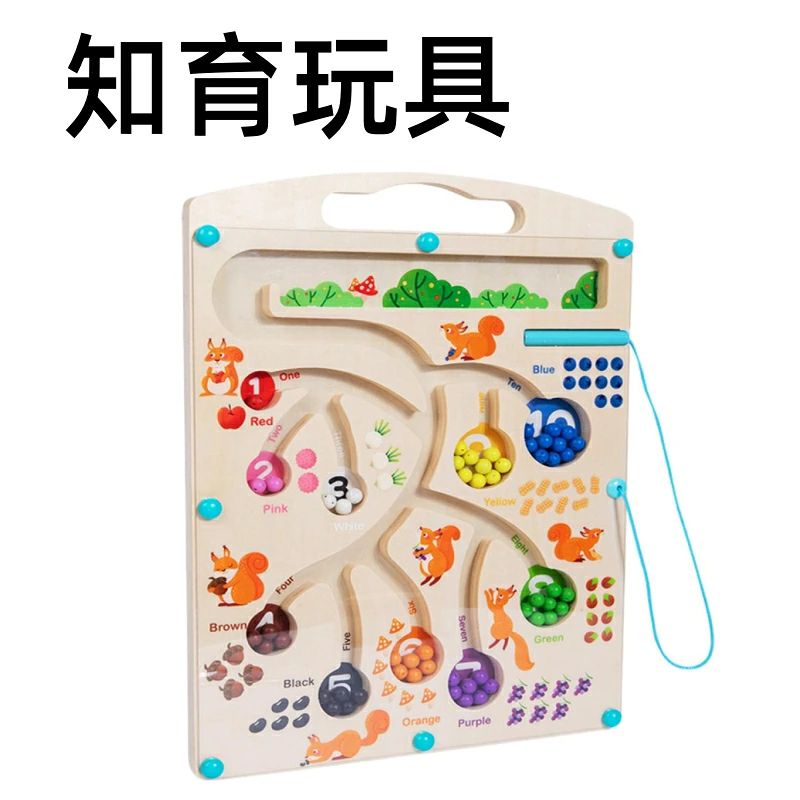 【新型マグネット迷路ボード】カラフルなビー玉、マグネットのペンを使ってボールを移動させながら楽しむことができる『迷路』知育玩具です。スタートとゴールが決まっていて、途中の道筋が数通りあり、その中で最適な道筋を見つけ出してゴールまでたどりつく遊びで論理的な思考を育みます。 【カラー・数字・英語の関係と繋がるモンテッソーリ玩具】カラフルな木製パズルにあるビー玉は色があり、色を揃えてる数は相応の数字・英語と一致しています、楽しみながら英語や数字に触れることができるモンテッソーリ玩具です。 【カラフルな絵本のような世界を木のおもちゃで大冒険！】絵本みたいの木製パズルとマグネットのおもちゃが一緒になった！全体が鮮やかな色合い、かわいいリスは森で食べ物を探しているというシーンです。お子様の興味を引き出し、視覚を通して豊かな感性を養い脳の発達を促します。 【子供の安全に配慮したデザインです】木製パズル本体は肌触りが良く美しい木目の天然木で作られていて、エコ塗料使用なので安全で耐久性にも優れています。迷路ボードの設計にアクリルのカバーがあり、ボールを紛失したり口に入れたりというケースを避けます、お子様にも安心安全。 【プレゼントや学習教具に最適】迷路のルートに沿ってマグネットペンで玉を運んでいくことで、数の数え方や色の認識力が深まるだけでなく、遊びながらペンの持ち方や、手先の器用性、思考力、集中力も養うことができます。お誕生日やクリスマスなどのプレゼントにピッタリ！ 【購入希望の方は必ずお読みください】 ●当商品はアマゾン倉庫などの委託倉庫から発送させて頂く可能性がございます。 ●委託倉庫から発送の為、注文確定後の注文内容の変更は対応しかねます。 ●当商品は配送時間指定不可です。 ●他の商品との同時注文は受けられないことを予めご了承ください。 ●こちらの商品はいかなる理由があっても、良品返品は承りません。万が一初期不良があった場合は、当店までご連絡ください。不良品の場合は直ちに交換または返品返金対応をいたします。 以上、あらかじめご了承ください。