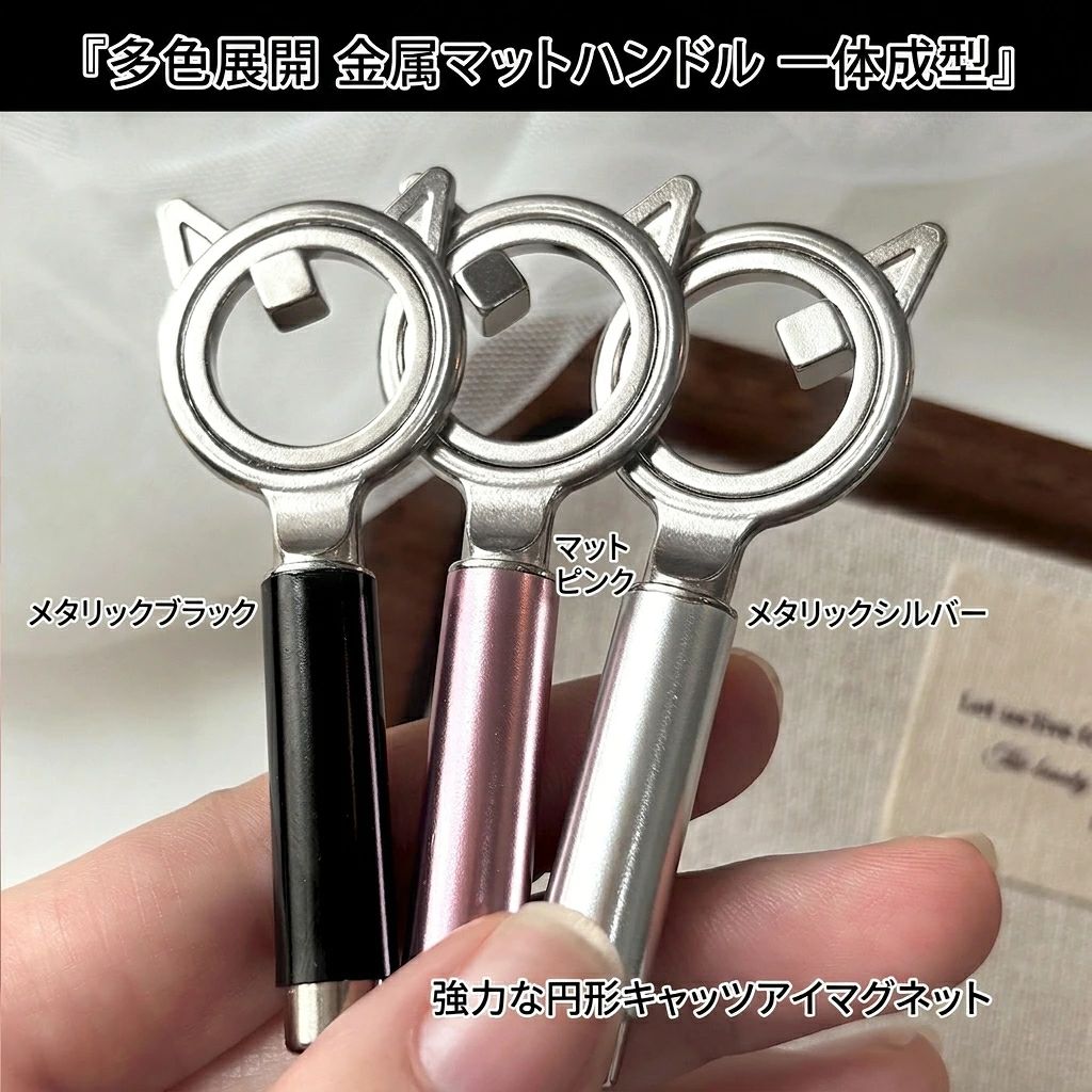 猫?ネイルマグネット 3点セット キャッツアイ磁石 猫型スティック 円形磁石 方形磁...