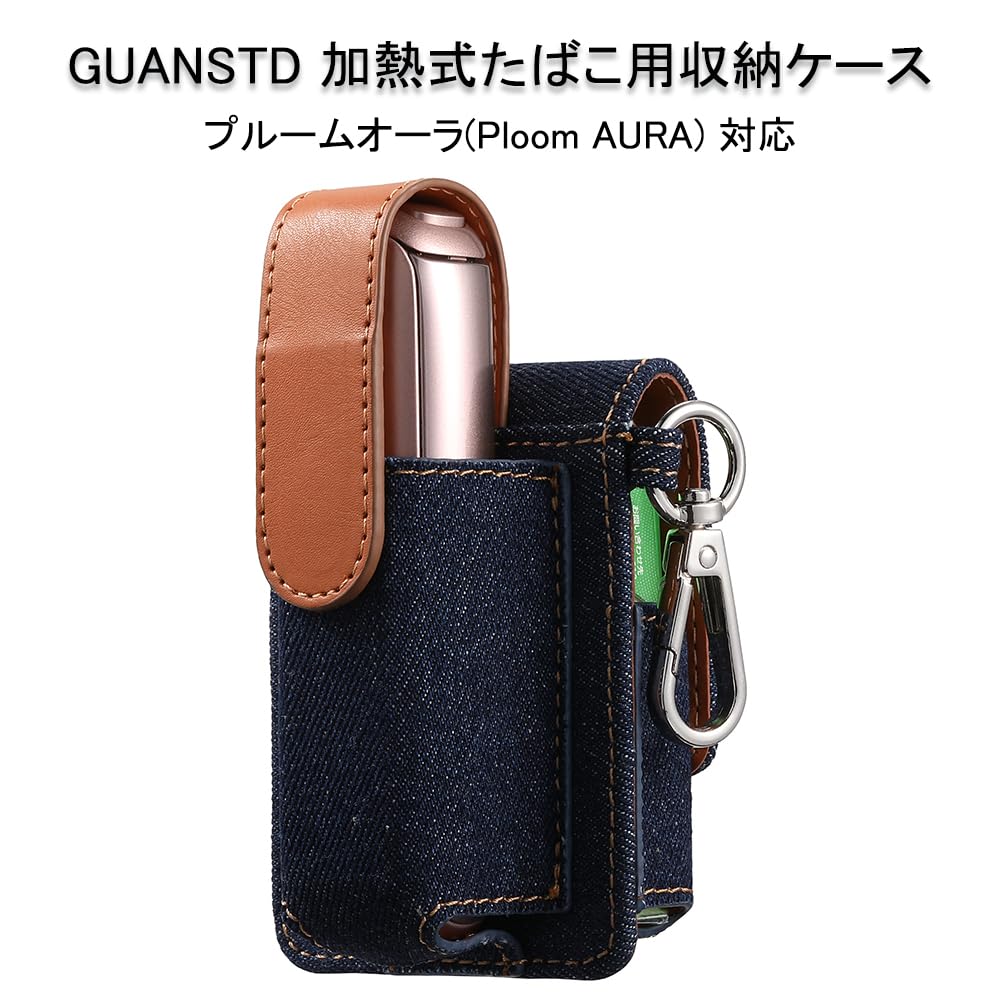 【対応機種】本製品はプルームオーラ (Ploom AURA) と互換性あり。6色から選択可能（ブラック、ブルー、グレー、カーキ、インディゴデニム、ブルーデニム）。 【高品質】コンパクト収納ケース（プルームオーラ対応）。優れた耐久性のレザー素材が採用されております。衝撃、ホコリ、傷などからしっかり守るだけでなく、見た目もきれいだ。可愛い、おしゃれ、人気の前衛的な配色。 【使いやすい】：マグネット内蔵でワンタッチ開閉。強力な磁石がケースを確実に固定。片手でもサッと開閉でき、急な雨や忙しい時でもスマートに使用可能。 【まとめて収納可能】：加熱式たばこ本体、ヒートスティックをまとめて収納可能です。男女問わず人気、家族あるいは友だちに贈るプレゼントとしても素晴らしいものです。 【購入希望の方は必ずお読みください】 ●当商品はアマゾン倉庫などの委託倉庫から発送させて頂,可能性がございます。 ●委託倉庫から発送の為、注文確定後の注文内容の変更は対応しかねます。 ●当商品は配送時間指定不可です。 ●こちらの商品はいかなる理由があっても、良品返品は承りません。万が一初期不良があった場合は、当店までご連絡ください。不良品の場合は直ちに交換または返品返金対応をいたします。 以上、あらかじめご了承ください。