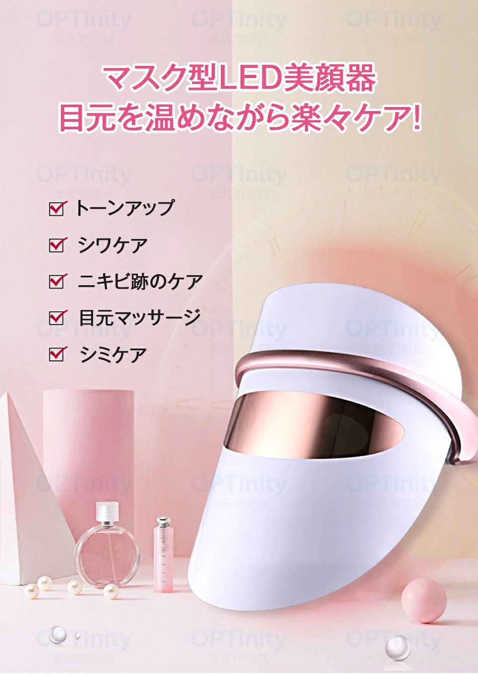 LED美顔マスク 美顔器 光エステ 7色LED光 目元温熱ケア 光美容器 アイウォーマー 家庭用led美顔器 ニキビ 毛穴 エイジングケア 敏感肌 しわ対策 美容マスク 美顔器 フェイスマスク 美肌 スキンケア プレゼント donsuzu-10052857 どんすず サンプル画像3