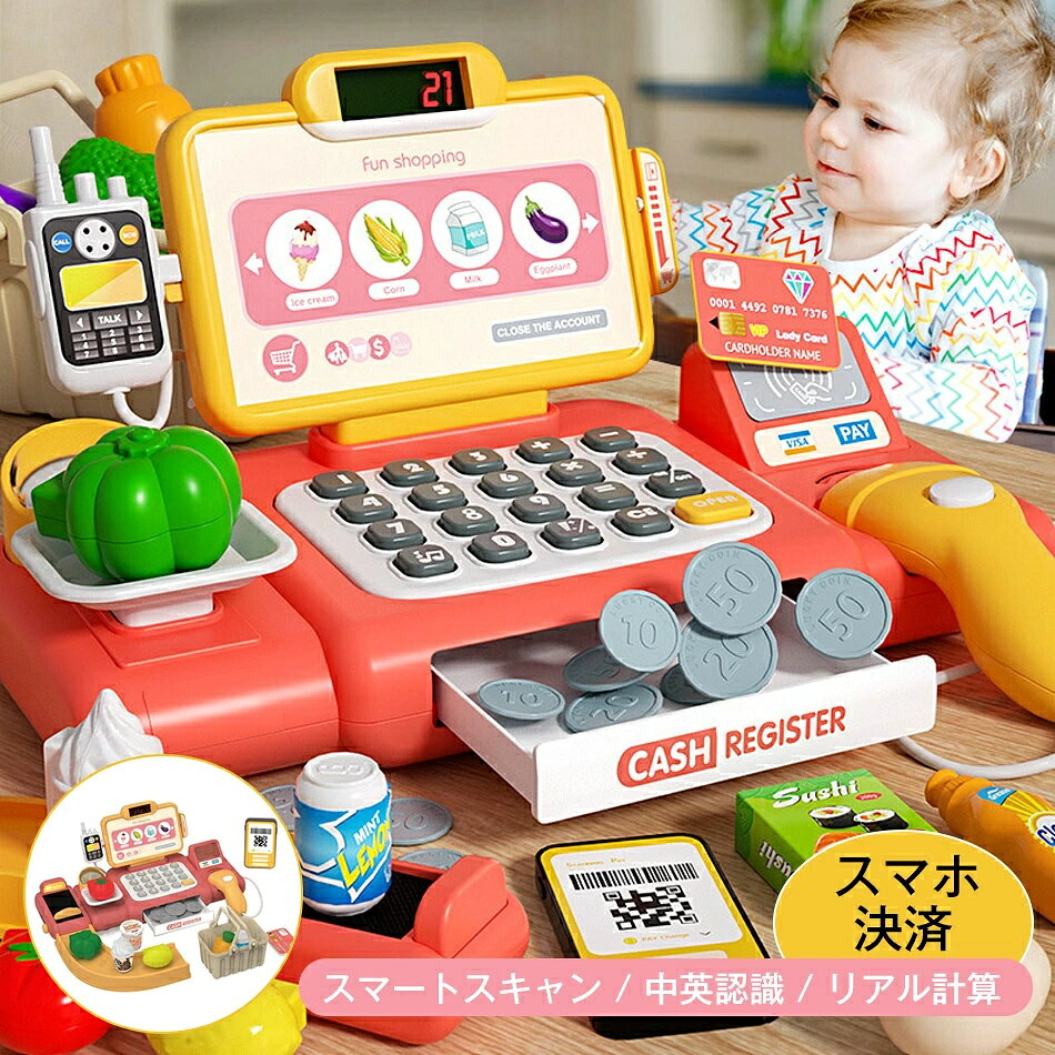 商品特徴 サウンドとライトもこのゲームセットに含まれています。お子様はレジからスピーカーと話すことができます。キャッシュレジスタには残高も含まれています-キャッシュボックスの開閉、電卓機能、物理的なスキャンによるインテリジェントな識別、携帯電話のスキャンコードによる便利な支払い機能。 付属の素敵なアクセサリーとバッテリー駆動のライトとサウンド機能により、お子様にサービスを提供し、付属のアクセサリーをスキャンすることで、最大限の楽しみをお楽しみいただけます。子供たちは、提供されるまで電卓を使用して計算能力を養うことができます。これにより、さまざまな数値を理解するとともに、遊びを通じて簡単な方程式を解くことができます。 あなたの子供が彼らが店主または顧客になりたいかどうかを選択する機会を与えます。このプレイセットは、あなたの子供が彼らの主要なスキルを構築するように相互作用し、励ますための素晴らしい方法です！ 商品仕様 品名：趣味レジ 材質：プラスチック+電子部品 適用：3歳以上 カラー：レッド、グリーン スタイル：37点セット、36点セットPLUS 注意事項 ※同じ注文で2点以上ご購入頂く場合には、分けて発送可能性がございます。 1.洗濯の際は色落ちの可能性がありますので単品手洗いでお願いいたします。 2.モデル着用写真は画面上のカラーと実物では、多少色味が異なって見える場合もございます。お客様が使用するパソコンのモニター設定や部屋の照明により多少、色の変化が感じられる場合がございます。 3.身幅はゆったりしており、着替え方は上から被って全身を覆います.着丈の長さとご自身の身長でのサイズ選びがお勧めです。推奨身長目安の±2〜3cmの差は適応するかと思います。 4.ご存知の通り海外の工場での縫製は日本の工場と比べますと、細かい点で雑に見えるものがございます。 5.画像はご覧になっているモニターやPCなどの環境により、実物と多少カラーが異なる場合がございます。 6.基本は全国一律発送無料と対応させていただきますが、沖縄・北海道へお届けの場合は2000円の送料をご請求させていただきます。 7.色味やサイズが異なるなどのクレームはご対応致しかねますので、ご了承ください。 8.商品のサイズは採寸方法によって、若干な誤差が生じる場合はあります。ご了承ください。 9.こちらの対応と商品について何かご不満がありましたら、「悪い評価」を付ける前に一度当方とご連絡ください。出品者の誠意を持って最後まで対応いたします。 10.当店は取り寄せ商品を販売しておりますなの、メーカー、仕入先の在庫保管方法の違いや、長距離輸送や航空輸送により、多少細かなキズ、汚れ等が見られる場合がございます。予めご了承ください。 11.初期不良品以外、イメージ、サイズや色の感じ違いの理由など、キャンセルや返品はお受けることができません。ご了承下さいませ。 > 品質保証 ◎※出品する商品は全て新品未使用です。 ◎※初期不良の場合は到着後1週間以内にご連絡ください。 ◎※初期不良の場合は写真やビデオをご提供下さい、確認後無料で新品交換もしくは御返金致しますのでご連絡下さい。 ◎※写真やビデオをご提供出来ない場合は技術者と確認できません、返品返金対応出来ない可能性が御座います、予めご了承ください。 > 関連キーワード（本商品の説明ではありません） ままごとセット おもちゃ レジスターおもちゃ ままごとごっこ レジスターセット お店屋さん ごっこ遊び レジスター お店 キャッシャー 子供用 電卓 計算機 お菓子 果物 レジ お買い物ごっこ 子供の日 誕生日 プレゼント ギフト ジおもちゃ ままごとごっこ レジスターセット クレジットカード 紙幣とコイン付子供用 電卓 計算機 お菓子 果物 レジ レジスターおもちゃ お買い物ごっこ お金セット 学習 知育玩具 おもちゃ おままごと ごっこ遊び ままごとセット 誕生日 クリスマス プレゼント ギフト お店屋さんごっこ おもちゃ ままごとセット プラスチック ままごと ごっこ遊び お店やさん 食材 野菜 レジスター バーコードリーダー おままごとセット スーパーマーケット 女の子 男の子 オモチャ リアル クリスマス プレゼント おもちゃ レジスター レジおもちゃ ままごとごっこ レジスターセット お店屋さん ごっこ遊び 子供用 キッズ おままごと レジ おもちゃ お買い物ごっこ オモチャ 誕生日 クリスマス プレゼント ギフト 学習知育玩具