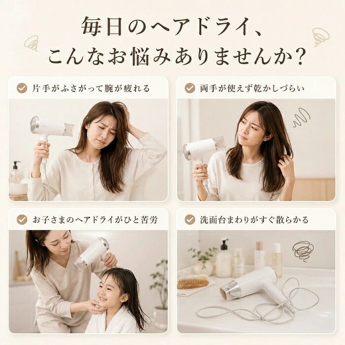 おすすめポイント
