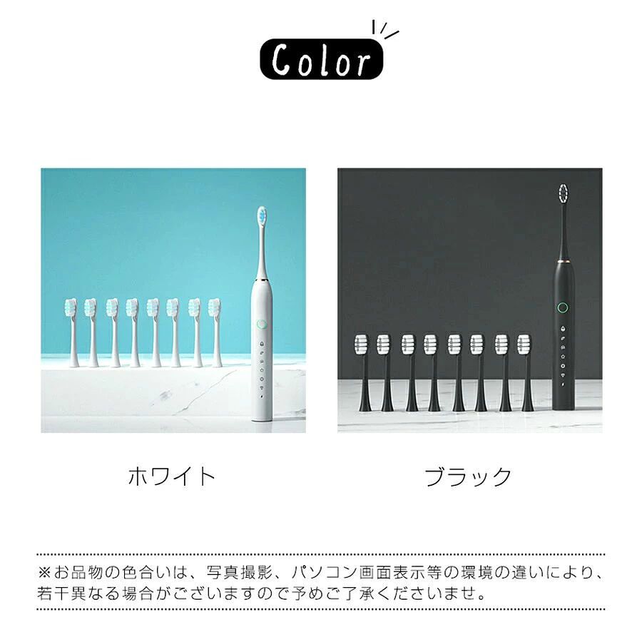 電動歯ブラシ 音波歯ブラシ usb充電式 替えブラシ8本 ナノ歯ブラシ 6つモード 大人 高速振動 静音設計 IPX7防水 タイマー機能 水洗い電動歯ブラシ 音波歯ブラシ usb充電式 替えブラシ8本 ナノ歯ブラシ 6つモード 大人 高速振動 静音設計 IPX7防水 タイマー機能 水洗い5商品情報商品説明IPX7防水機能 電動歯ブラシ本体の丸洗いはもちろん、お風呂場での使用にも対応OK！ 2分間オートタイマー搭載 ブラッシング中30秒ごとに、0.5秒間一時停止して再び動き出すことで磨き目安の時間をお知らせる。約2分間でお口の中をむらなく均等に磨くことができる。 長時間使用可能 フル充電で、60日以上使用可能 持ち運び便利 旅行や出張先でもその手軽さを実感できること間違いなし！ 替えブラシ8本付き 使い始めからしばらくはブラシの交換の心配が無用！