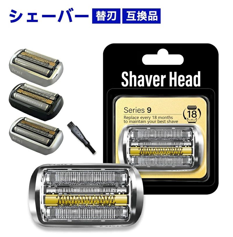 【注意事項】本商品は互換品です。純正品や正規品ではありませんのでご注意ください。【動作確認済】※本体の経年劣化や著しい摩耗により、ゆるみが出てうまくはまらなくなる場合がございます。【対応シェーバー】シリーズ9のシェーバーすべてに対応しています。シリーズ9は持ち手が3色ありますが、どの色にも適合しておりますのでご安心ください。ブラック9030s、9040s、9050cc、9075cc、9240s、9240s-P9242s、9250cc、9250cc-P、9280cc、9280cc-Pシルバー(光沢あり)9070cc、9090cc、9090ccE2、9093s、9095cc9260s、9260s-P、9290ccE4、9291cc、9292cc、9293s9295cc、9295cc-P、9295cc-SP、9296cc、9296cc-P9297cc、9299cc、9299s、9355s、9355s-TO9375cc、9394cc、9395cc、9399s-SPマットシルバー(光沢なし)9320s、9340s、9345s、9350s、9355s、9360cc、9365cc9370cc-SP、9375cc、9381cc、9384cc、9390cc、9394cc9395cc その他F/C90B、F/C90S、F/C92S、F/C92B、F/C92M※説明書は外国語となります。※配送または仕入状況により商品の箱に凹み、スレ等がある場合がございます。パッケージ不良による交換返品は対応出来かねますので、ご了承をお願いします。