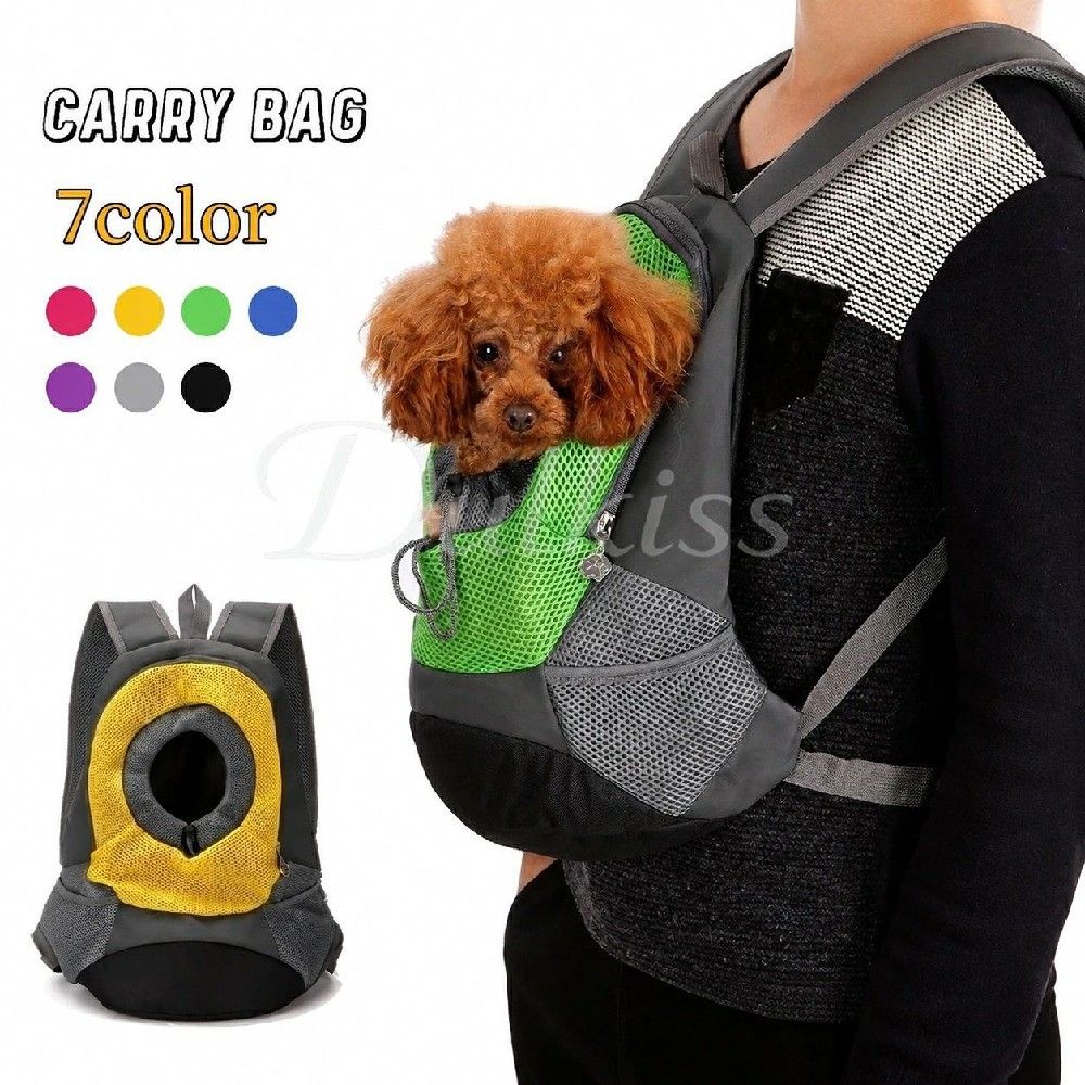 ペット用キャリーバッグ リュックキャリー 犬用 猫用 ペット用品 小型犬 メッシュ 顔出し ファスナー 通気性 無地 お出かけ 通院 お散歩 カジュアル かっこいい おしゃれ シンプル 赤 緑 黄 紫 青 ローズ