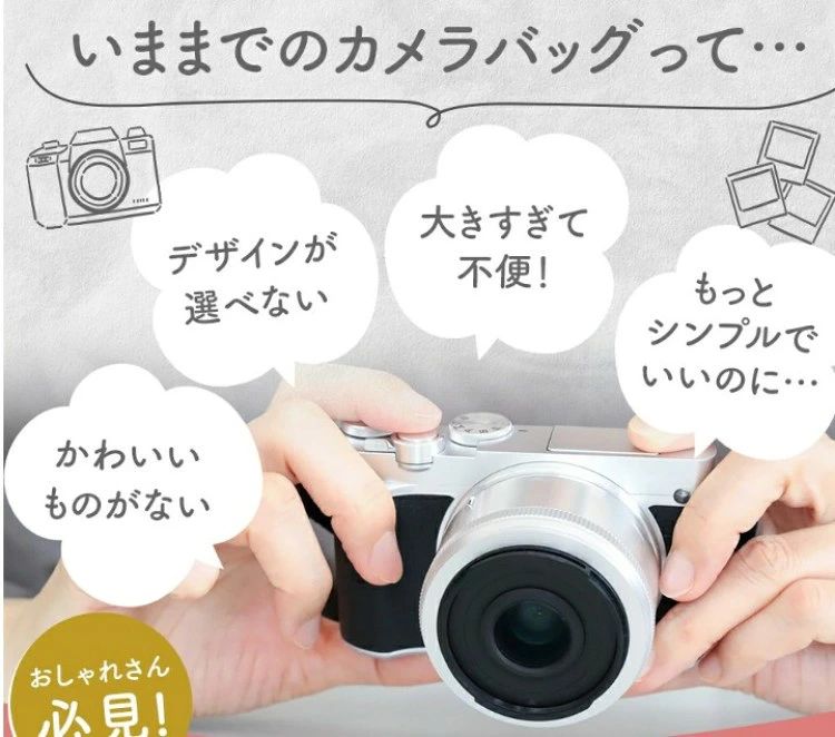 カメラバッグ カメラバック ショルダー デジカメケース カジュアル ベルト カメラ...