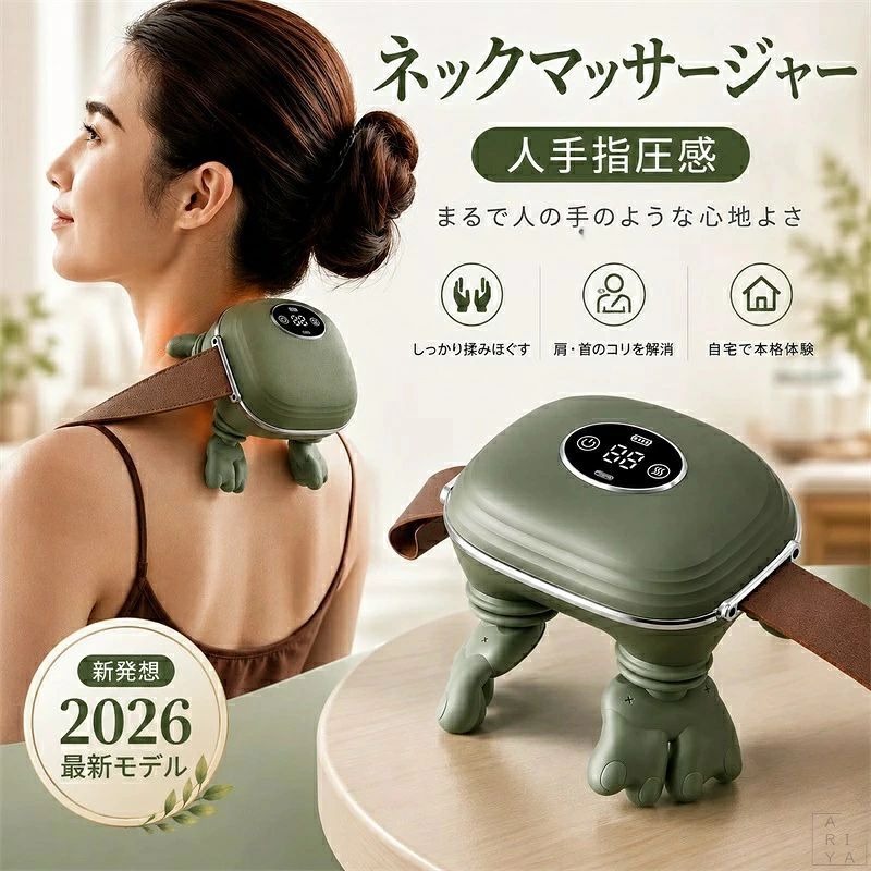 商品情報商品仕様カラー：ホワイト / ブラック / グリーンサイズ：約16×14cm重量：約850g材質 ：ABS・シリコン・レザーマッサージヘッド：4個マッサージモード：3段階温熱モード：2段階温熱温度：約42〜45℃タイマー：15分電源方式：Type-C USB充電式定格消費電力：15Wバッテリー容量：2000mAhセット内容：本体、USB充電ケーブル、取扱説明書人手型デザインで心地よいもみ感人の手で包み込むような形状で、首・肩まわりにフィットしやすいデザイン。4つのマッサージヘッドで心地よい使用感を楽しめます。3段階マッサージ＋2段階温熱マッサージは3段階、温熱は2段階から選択可能。気分や好みに合わせて、自分に合った使い方ができます。じんわり温かい温熱モード約42〜45℃の温熱機能を搭載。首元をやさしく温めながら、ゆったりとしたリラックスタイムをサポートします。コードレス＆Type-C充電式USB Type-C充電に対応したコードレスタイプ。電源コードを気にせず使いやすく、自宅はもちろん、オフィスや旅行などにも持ち運びやすい仕様です。首・肩・腰・太ももなど多部位に対応首・肩まわりだけでなく、腰や太ももなどにも使用可能。さまざまな部位のリラックスタイムに活用できます。15分タイマー＆シンプル操作15分タイマーを搭載。操作もシンプルで、使いたいときに手軽に楽しめます。落ち着いたデザインでギフトにもホワイト・ブラック・グリーンの3カラーをご用意。シンプルで使いやすいデザインなので、日常使いはもちろん、季節のギフトにもおすすめです。キーワードネックマッサージャー、首マッサージ、肩マッサージ、首 肩 ケア、マッサージ器、マッサージ機、コードレスマッサージャー、充電式マッサージャー、USB充電、Type-C、温熱、ヒーター、温感、もみ感、人手型、4ヘッド、3段階、リラックス、リラクゼーション、コンパクト、持ち運び、首元ケア、肩まわり、腰、太もも、在宅ワーク、オフィス、旅行、母の日、父の日、プレゼント、ギフトメーカー希望小売価格メーカー希望小売価格はメーカーサイトに基づいて掲載していますメーカー希望小売価格はメーカーサイトに基づいて掲載していますメーカー希望小売価格はメーカーサイトに基づいて掲載していますネックマッサージャー マッサージ器 首 肩 コードレス 充電式 人手型 温熱機能 4ヘッド 3段階調節 15分タイマー 液晶パネル USB Type-C コンパクト リラックス 首・肩・腰・太もも対応 首・肩のラインにフィットする人手型デザイン。温熱＋もみ感で、毎日のリラックスタイムを快適にサポート。 5