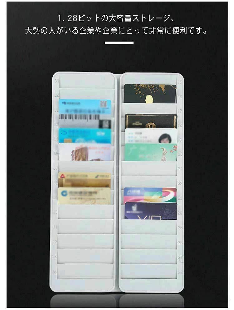 【おすすめ商品】ICカードラック IDカードラック 28人用 28枚収納 軽量プラスチッ...