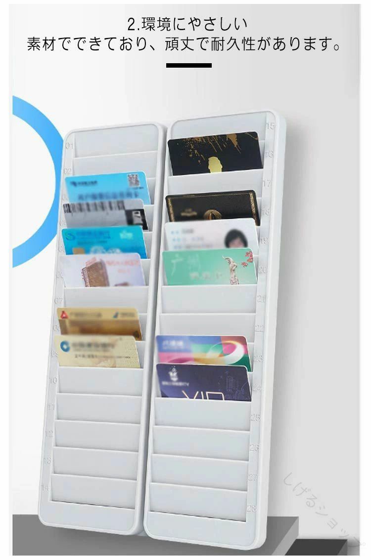 【おすすめ商品】ICカードラック IDカードラック 28人用 28枚収納 軽量プラスチッ...