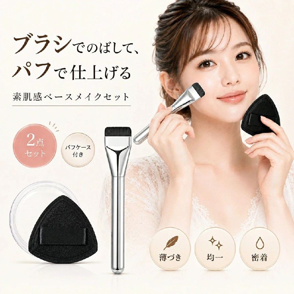 韓国大人気 ファンデーションブラシ スパチュラブラシ プロ仕様 メイクブラシ 化粧...