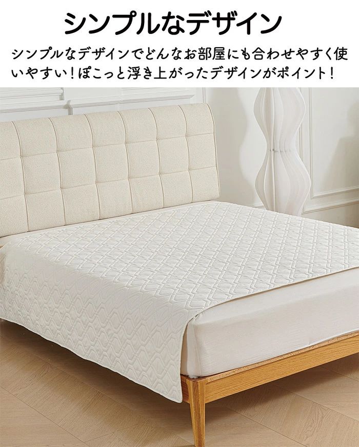 ベッドスプレッド 防水 マットレスカバー マルチカバー ベッドカバー キルト ソファカバー ペット用 撥水 シングル ダブル セミダブル 大判 防塵 北欧 汚れ防止 爪とぎ防止 模様替え 敷きパッド 寝具カバー おしっこ シーツ おしっこ対策 洗える [2]