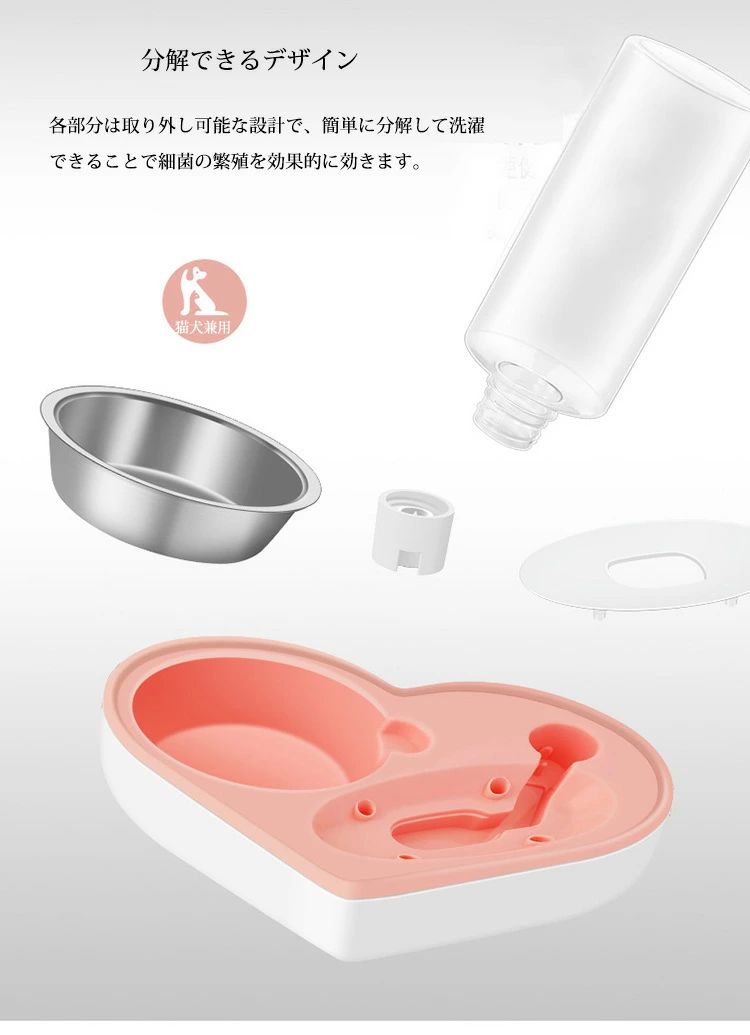 自動給水器 ペット 餌食器 1台2役 ペット フードボウル 猫犬兼用 給餌器 ペット給...