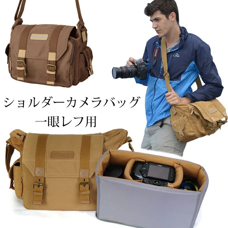 商品名:カメラバッグバッグサイズ:約28*18*38cmクッションボックスサイズ：約30*20*13cm重量:約1.05kg素材:オックスフォード、ポリエステルカラー:カーキ、コーヒー生産国：中国2wayバッグ内蔵ボックスは取り外す可能取り外し可能な2つの仕切り板が自由に空間を調節できます。また、内蔵ボックス全体的には取り外せば、普通のショルダーバッグとしてもご利用頂けます。仕切り板を調整して、カメラやレンズなどのサイズと合わせてm隙間なく収納可能！仕切り板の厚さが15mmぐらいで、カメラやレンズなどを不意の衝撃や傷から保護できます。大容量で収納便利小型一眼レフカメラ本体、レンズ3台、フラッシュライト、及び小さなアクセサリーなどをすっきり収納できます。三脚を収納できる底部に三脚を取り付けて運ぶためのストラップが備えて、耐久性が優れたオックスフォード素材とバックルで簡単に三脚を収納できます。★★★ご注意★★★※防水加工生地を使用しておりますが、過度な水ぬれは避けてご使用ください。※縫製品のため、表記サイズと実サイズで若干な誤差が発生する場合があります。ご了承ください※モニターにより色の見え方が実際の商品と多少異なることがございます。あらかじめご了承くださいませ。◆商品生地、色合い、装飾部品の色やデザインなど、生産時期によって、差異が生じます。そのため、同じ商品を複数点ご購入の場合、場合によって色、コサージュのデザイン等差異がでる場合がございます。ご了承ください。◆輸入商品について、ご存知の通り海外の工場での縫製は日本の工場と比べますと、縫製の見劣り・糸のほつれ、製造過程における小さなキズ、シミなどが見られる場合がございますが、不良品ではございません。出荷時にすべての商品を検品しておりますが、予め上記点ご了承下さい。◆ご購入前に、【サイズ】・【カラー】・【価格】・【数量】・【お客様情報】等、ご注文内容にお間違いがないか必ずご確認ください。