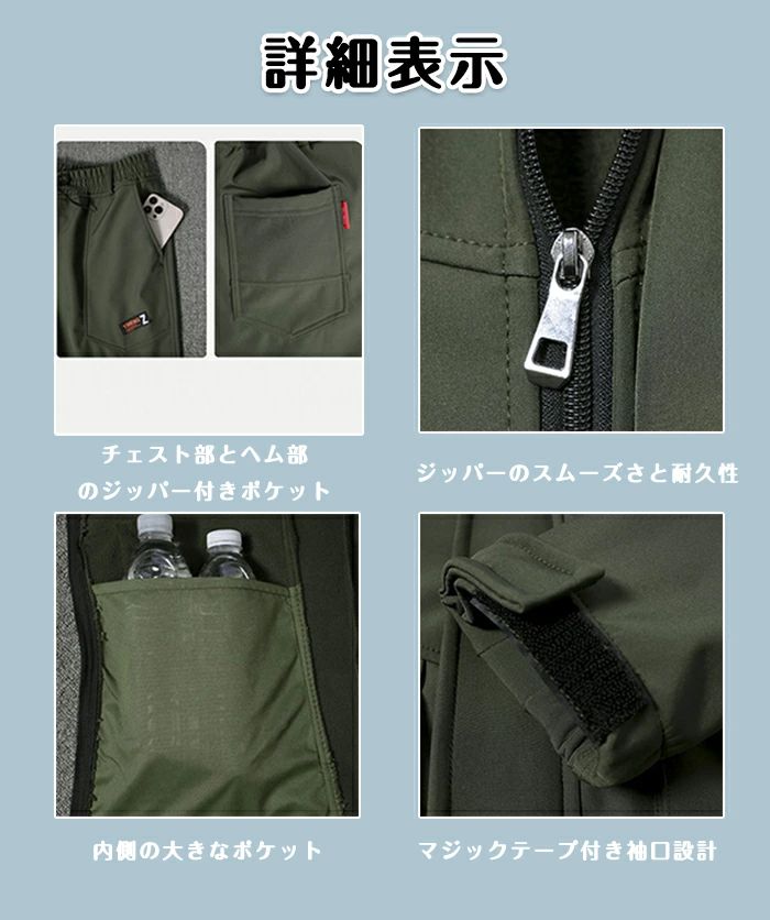 どんすずのウインドブレーカー ジャケット パンツ 上下 セットアップ メンズ フード付き 撥水 暖かい 防寒 マウンテンパーカー 裏起毛 長パンツ アウター スポーツ トレーニング 登山服 作業服 運動 キャンプ カジュアル おしゃれ 釣り 秋 冬 あったか｜アングル3