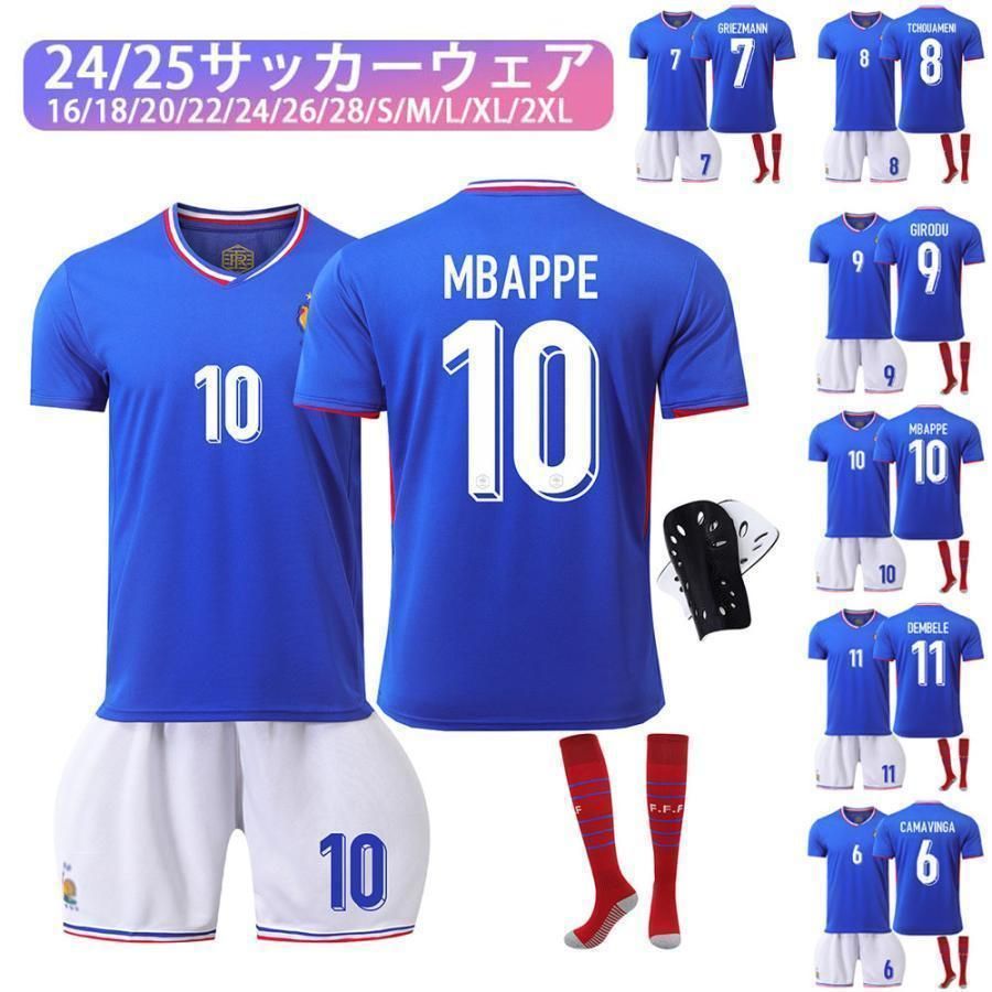 楽天市場】グリーズマン ユニフォームの通販