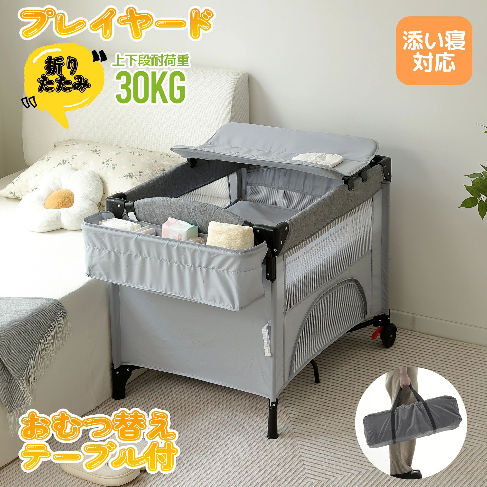 楽天市場】ベビーサークル コンパクト（インテリア・寝具・収納）の通販