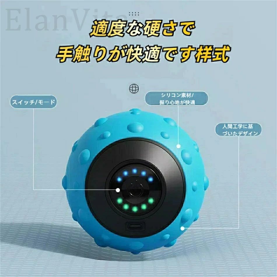 筋膜リリース ボール ストレッチボール 振動ボ フォームローラー 5段階振動レベル ...