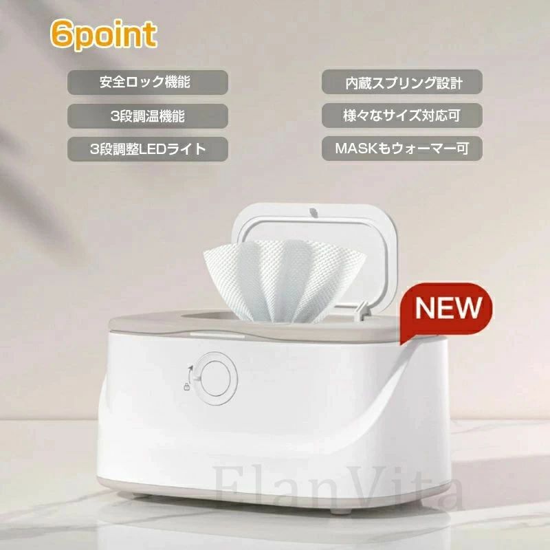 おしりふき お尻拭きウォーマー おしりふきあたため器 LEDライト USB式 ライト付き...