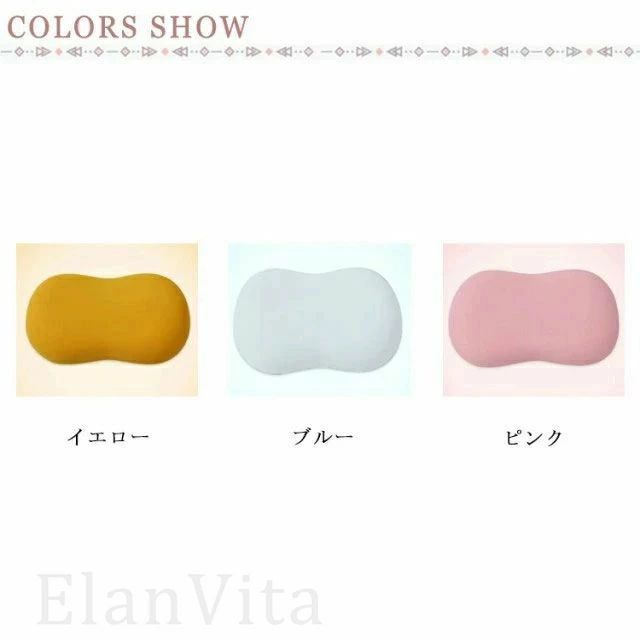 枕 小さめ 低反発 まくら 快眠 低め 高め ふわふわ 抱き枕 カバー洗える 横向き枕 ...