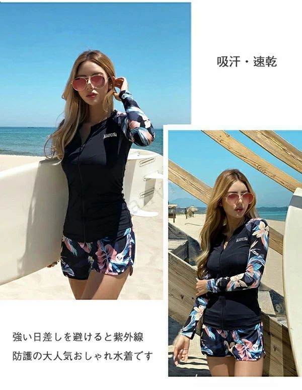 どんすずの水着 レディース 5点セット ラッシュガード セット 女性 長袖 前開き UVカット 体型カバー フィットネス ペアルック レギンス ビギニ ハーフパンツ 上下セット ブラ パンツ 吸汗速乾 セパレート シュノーケリング 日焼け止め 水遊び 夏 海 暑さ対策｜アングル2