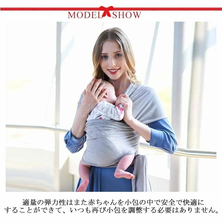 どんすずの抱っこひも ベビーラップ 抱っこ紐 新生児 赤ちゃん コットン 授乳に便利 お出かけ 持ち運び便利 収納袋 通気性 軽量 簡単 コンパクト ベビーキャリア だっこひも スリング 横抱き 縦抱き おんぶ 2歳 出産祝い 内祝い ギフト プレゼント｜アングル3