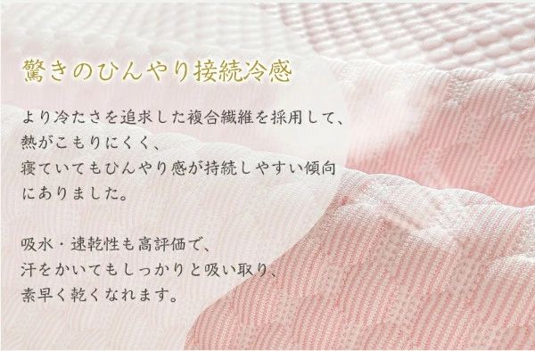 ベッドスカート 冷感 おしゃれ 冷感ベッドスプレッド 洗える 接触冷感 ベッドカバ...