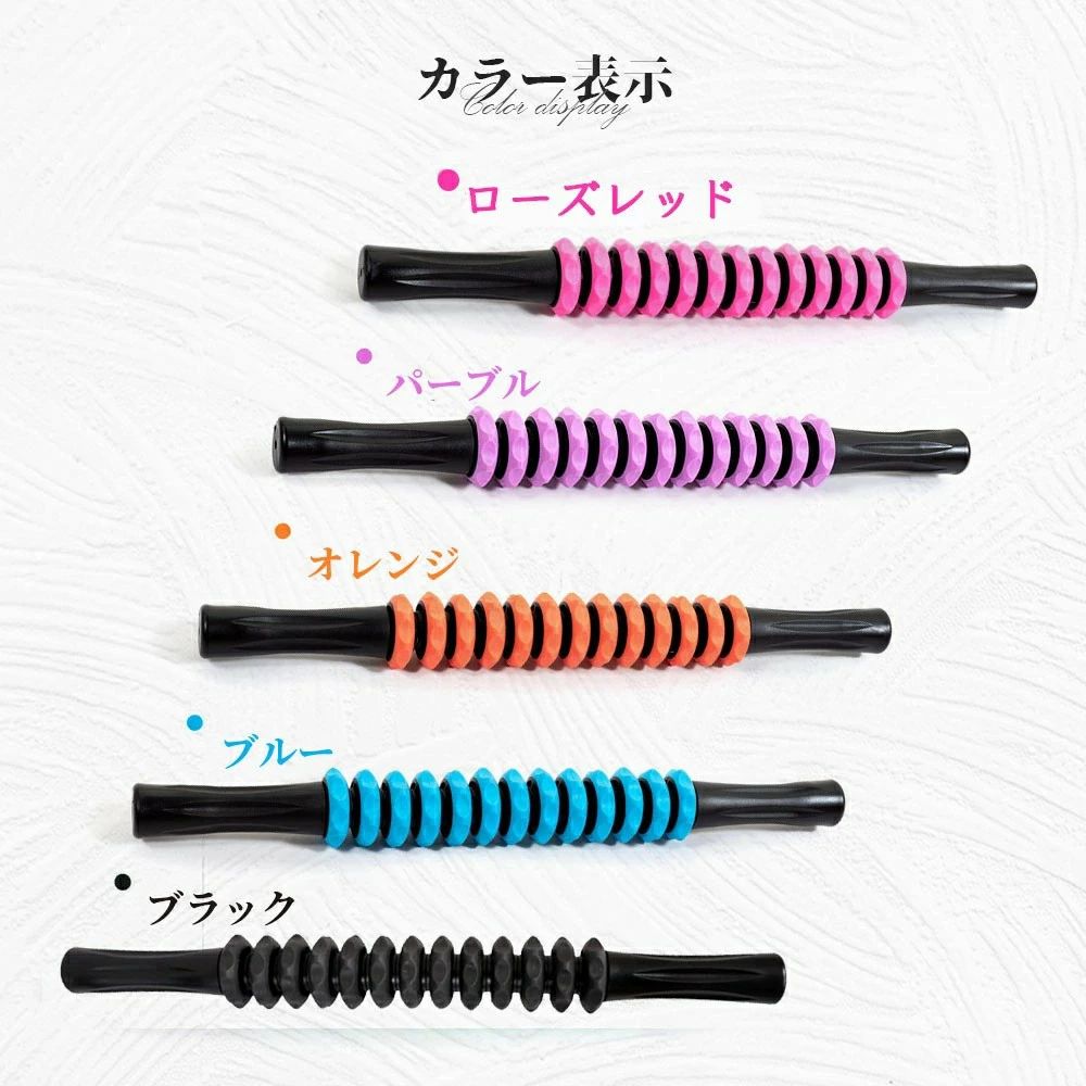 筋膜ローラー フォームローラー 筋膜リリース マッサージローラー スティック マッ...