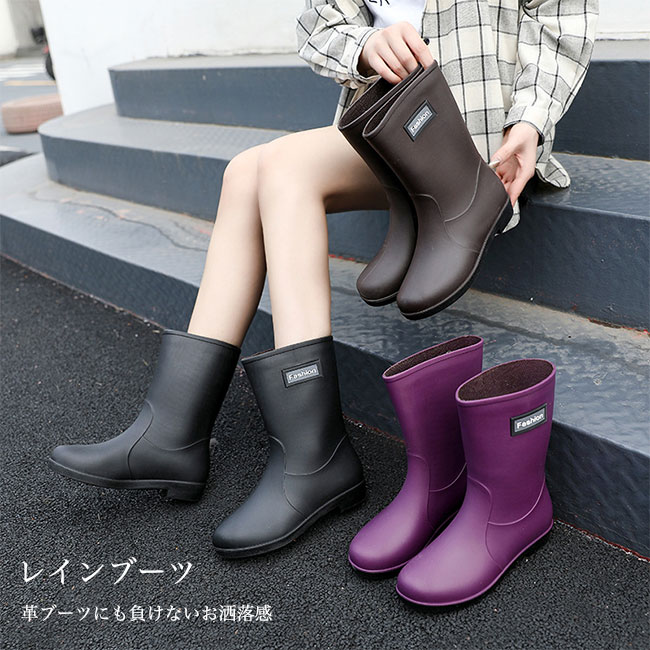 商品情報 商品名 レインブーツ 製品仕様 ■【ヒール高さ】3cm ■【筒の長さ】22cm ■【カラー】パープル　ブラック　ブラウン ■【素材】PVC、ゴム ■サイズ： 36=23.0cm 37=23.5cm 38=24.0cm 39=24.5cm 40=25.0cm おすすめポイント ■毎日使える万能レインブーツです。 ■シンプルでスタイリッシュなデザインで落ち着いた大人の上品さをプラスしています。 ■幅広いサイズ展開なのでキッズからパパさんまで家族みんなでお揃いコーデを楽しめます。 ■ヒールが苦手な方にもうれしいローヒールデザイン。 ■旅行など長時間のお出かけにも安心して使えます。 ■サイドのゴムが伸びるので歩く時にも程よく伸び、プルストラップ付だから片手でさっと簡単に履けます。 ■撥水力のあるラバー素材なので雨から足元を守ってくれます。 ■しっかりした凸凹のソールで濡れた地面でも滑りにくい仕様になっています。 ■どんなファッションにも合わせやすい定番カラーをご用意しているので色違いで使い分けてください。 注意事項 ●※上記表記は当店平置き実寸サイズになります。 ●※大量生産による生産過程におきまして、若干の個体差が生じる場合がございます。 ●※機械による生産過程におきまして、どうしても生地を織る際の糸の継ぎ目、多少のほつれや汚れなどが生じている場合がございます。 ●※サイトに掲載されている商品は、モニター環境により実際のものと素材感・色が若干異なって見える場合がございます。 大量注文承ります! ■製造メ一カ一の直営店ですので、大量のご注文にも対応可能です。引き出物、内祝、香典返しや企業様の記念品、販促用商品などお気軽にご相談ください。 関連キーワード 送料無料 雨靴 靴 サイドゴア レインブーツ 完全防水 22cm-25.5cm 2colorレディース メンズ ショートブーツ レインシューズ 大きいサイズ 小さいサイズ 雨用 梅雨 防水 通気性 疲れにくい 蒸れにくい 履きやすい 滑りにくい フラット ぺたんこブーツ 防寒 男女兼用 お出かけ 雨の日 ローヒール 黒 ブラック ブラウン 春 夏 秋 冬 街履き 普段履き レイン 雨対応 雨対策　ウォータープルーフ オフィス カジュアル 通学 通勤 仕事でも使える エンジニアブーツ ミドル丈　ミドル ショート ショート丈 ビジネスレイン 旅行 日常使い メーカー希望小売価格はメーカーカタログに基づいて掲載しています メーカー希望小売価格はメーカーカタログに基づいて掲載しています　