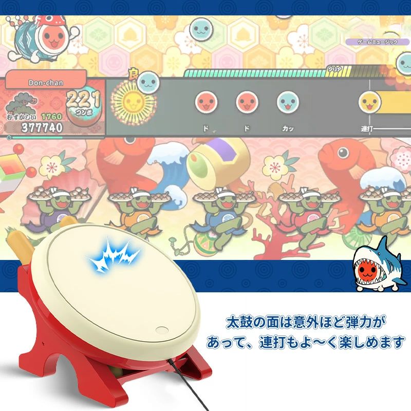 どんすずの太鼓のゲーム 太鼓コントローラー NS 専用コントローラー コントローラー スイッチ ゲーム 太鼓とバチセット 感度抜群 高感度 ゲーム 専用互換品 誕生日 プレゼント｜アングル2