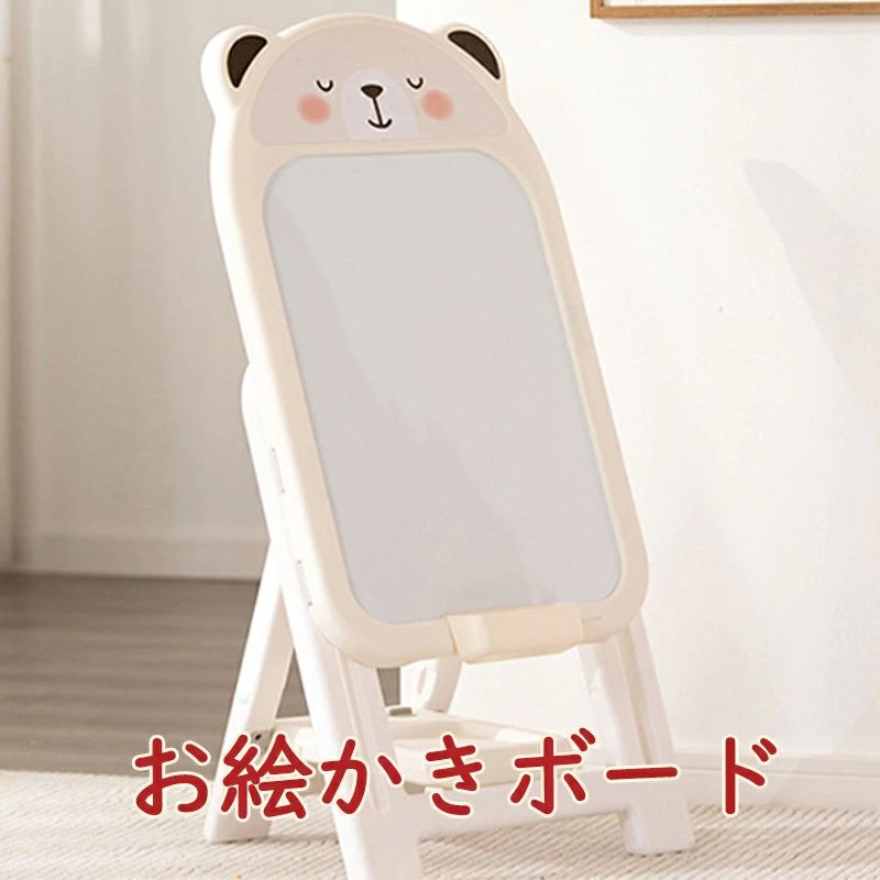 商品情報 商品名 おえかきボード 仕様 ■商品名：おえかきボード ■適用年齢：18か月以上 ■素　材：包装用保護フィルム、表面白板油、PET繊維板、ソフトスチール(Fe+シリコン)、シリコン、EVA、スチール ■カラー：ホワイト ■重　さ：おえかきボード　4.6kg；おえかきボード＋椅子　6.8kg ■サイズ：おえかきボード　51.5*9.5*81cm；おえかきボード＋椅子　51.5*17.5*81cm お勧めのポイント ■【高さ調節】78 cm-114 cm高さ調節する。クアッドコートはより強固で、より大きな調節幅があり、赤ちゃんはより長く使用します。 ■【収納付き】絵筆、板拭き、数字をすべて入れて、赤ちゃんの収納学習の能力を育成します。 ■【転倒防止】三角形構造でより高い安定性を実現していますので、安心してお使いください。 ■【より強固】ジョイントに水を入れるとイーゼルが安定し倒れない ■【ピカピカ】拭くことができて、画板は平らでつやがあって、長持ちします。 ■【複合素材】絵は拭いやすくて、目を保護して更に健康。 ■【人間工学】姿勢を正すための座席セット、赤ちゃんの健康な成長を見守ります。 注意事項 ※製品品質向上、または製造時期により、予告なくデザイン及び仕様を変更する場合がございます。 ※生産過程におきまして、若干のサイズ誤差、個体差が生じる場合がございます。 ※サイトに掲載されている商品は、撮影の照明、またパソコンなどの環境により、画像と実際の商品の色味が多少異なる場合がございます。 ※本製品は輸入品のため、物流運送の都合により、多少シワや凹み、スレや汚れなどがある場合がございます。 ※検品のため弊社にてパッケージを開封する場合がございます。 ※パッケージは予告無く変更になる場合がございます。 ※本製品を利用したことによる、直接もしくは間接的に生じた損害、破損について当店は一切の責任を負いません。 安心保証 1.初期不良の保証は7日間となります。到着後7日間以内に不具合がないかをご確認お願いいたします。 2.ご不明な点、若しくは初期不良がある場合、お写真/動画付きでお問い合わせください。 3.保証期間内におきましても次の場合には対応いたしかねます。 3-1.使用上の誤り、不当な修理、改造などによる故障及び損傷 3-2.お買い上げ後の落下などによる故障及び損傷 3-3.火災、地震、その他の天災地変による故障及び損傷 大量注文承ります! 製造メ一カ一の直営店ですので、大量のご注文にも対応可能です。引き出物、内祝、香典返しや企業様の記念品、販促用商品などお気軽にご相談ください。 関連キーワード おえかきボード イーゼル シンセーインターナショナル お絵かきボード ホワイトボード 子供 お絵描きボード おもちゃ おえかきぼーど おえかき イーゼル ボード マグネット 高さ調節 誕生日 プレゼント 子供 女の子 男の子 ギフト 出産内祝い 結婚内祝い 新築内祝い 快気祝い 入学内祝い 結納返し 香典返し 引き出物 結婚式 引出物 法事 引出物 お礼 謝礼 御礼 お祝い返し 成人祝い 卒業祝い 結婚祝い 出産祝い 誕生祝い 初節句祝い 入学祝い 就職祝い 新築祝い 開店祝い 移転祝い 退職祝い 還暦祝い 古希祝い 喜寿祝い 米寿祝い 退院祝い 昇進祝い 栄転祝い 叙勲祝い プレゼント お土産 手土産 プチギフト お見舞 ご挨拶 引越しの挨拶 誕生日 バースデー お取り寄せ 開店祝い 開業祝い 周年記念 記念品 お茶請け 菓子折り おもたせ 贈答品 挨拶回り 定年退職 転勤 来客 ご来場プレゼント ご成約記念 表彰 お父さん お母さん 兄弟 姉妹 子供 おばあちゃん おじいちゃん 奥さん 彼女 旦那さん 彼氏 友達 仲良し 先生 職場 先輩 後輩 同僚 取引先 お客様 20代 30代 40代 50代 60代 70代 80代 お年賀 正月 成人の日 節分 旧正月 バレンタインデー ひな祭り ホワイトデー 卒業 卒園 お花見 春休み イースター 入学 就職 入社 新生活 新年度 春の行楽 ゴールデンウィーク こどもの日 母の日 父の日 七夕 お中元 暑中見舞 夏休み 残暑見舞い お盆 帰省 敬老の日 シルバーウィーク お彼岸 孫の日 運動会 学園祭 ブライダル ハロウィン 送料無料 メーカー希望小売価格はメーカーカタログに基づいて掲載しています メーカー希望小売価格はメーカーカタログに基づいて掲載しています　