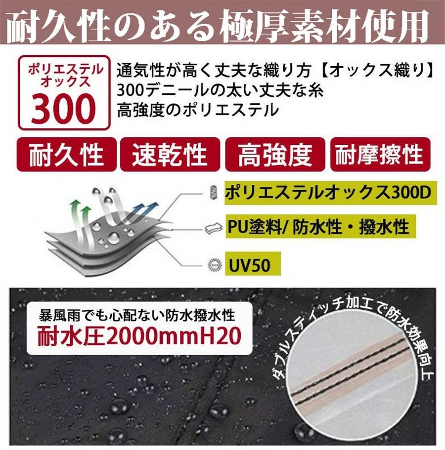 バイクカバー 厚手 300D バイク 耐熱 溶けない 防水 6サイズ展開 バイク スクータ...