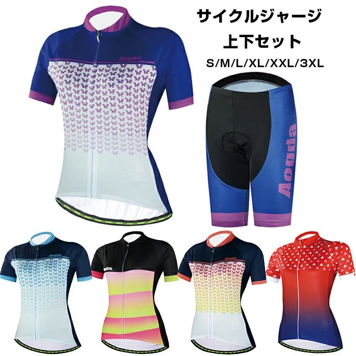 吸汗速乾 サイクルジャージ 送料無料 半袖 ビブパンツ メンズ レディース サイクリング用 夏用サイクルジャージ ロードバイク 自転車ウェア 半袖ウエア ウェア 自転車 サイクルウエア 上下セット