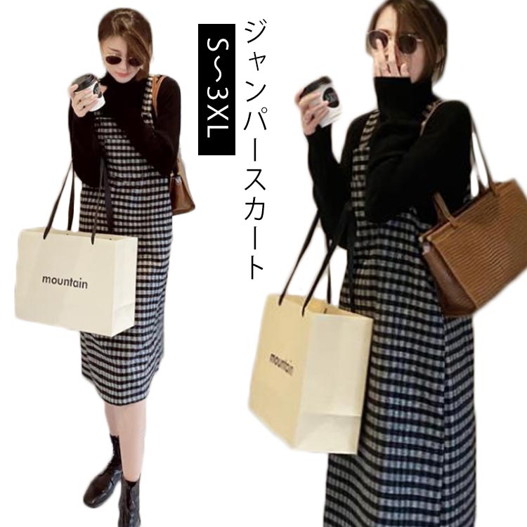 キャミワンピース サロペット キャミワンピ 重ね着 ワンピース サロペットスカート オールインワン