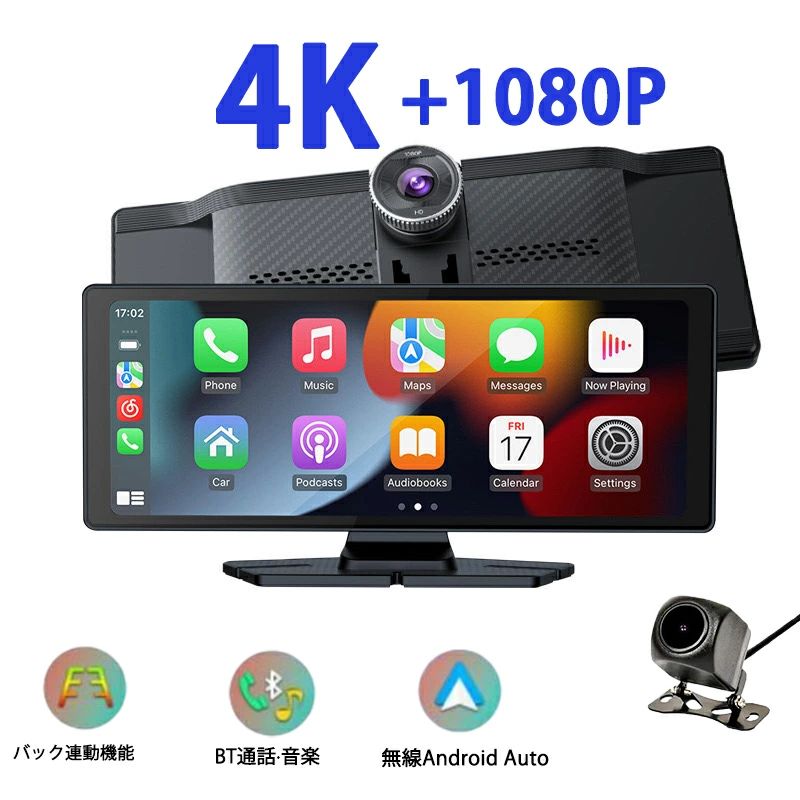 カーナビ ディスプレイオーディオ 音楽再生 ワイヤレスCarplay/AndroidAuto対応車載モニター 10インチISP液晶画面 ドライブレコーダー 前後カメラ ポータブルカーナビ オーディオ一体型ナビドライブレコーダー機能 2025