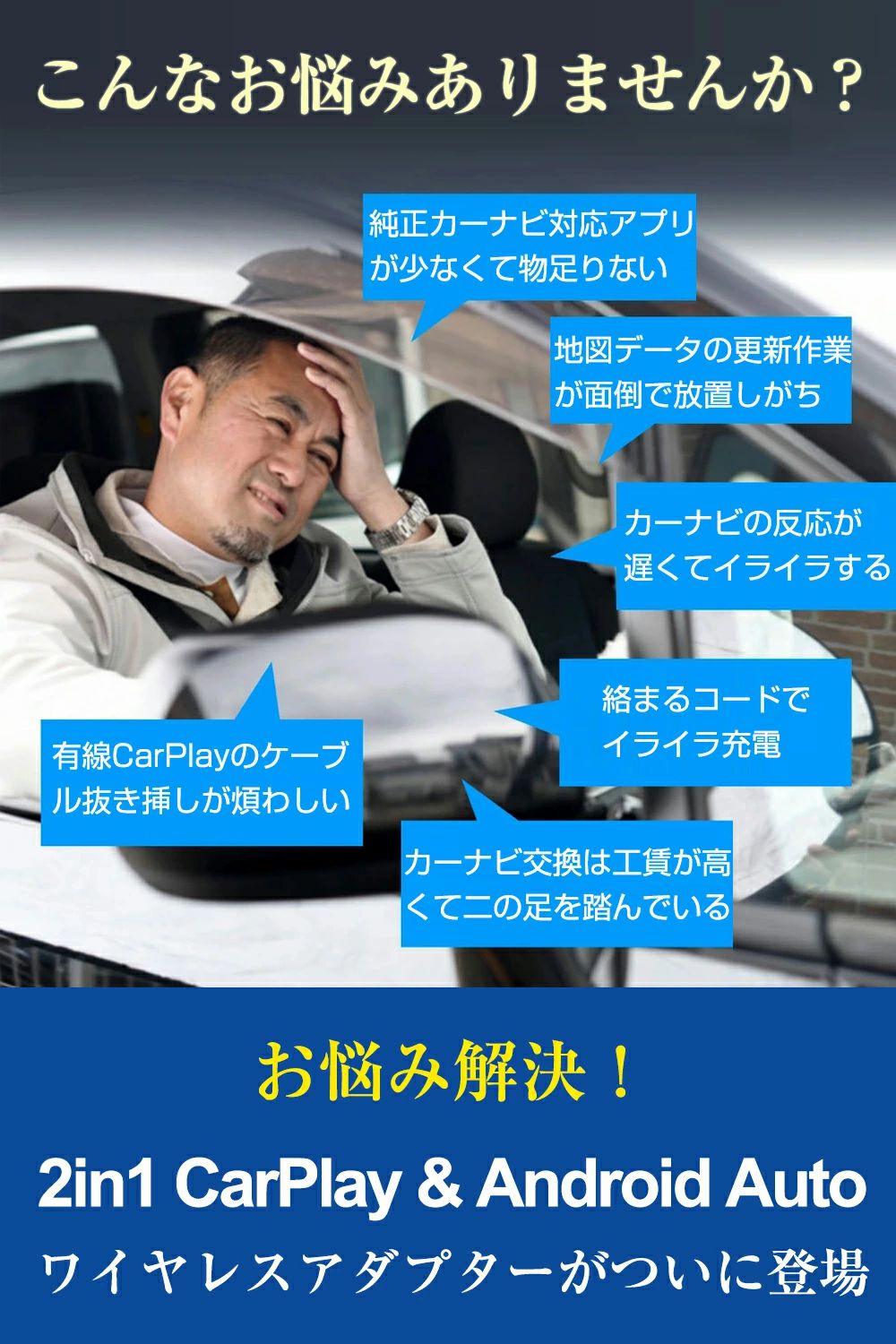 car play アダプター 無線 ワイヤレス CarPlay Android Autoアダプター ワイヤレス...